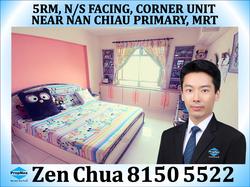 Blk 317B Anchorvale Road (Sengkang), HDB 5 Rooms #153552582